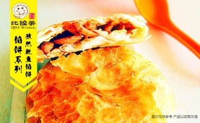 廈門想餐飲創(chuàng)業(yè)加盟簡單易學生意火爆就選比餃美_廈門想餐飲創(chuàng)業(yè)加盟簡單易學生意火爆就選比餃美價格_廈門想餐飲創(chuàng)業(yè)加盟簡單易學生意火爆就選比餃美廠家-勤加緣網(wǎng)【廈門源動力餐飲公司】