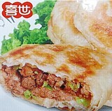 熱賣(mài)牛肉餡餅推薦 美味與便捷的完美結(jié)合