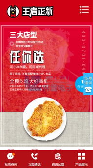 便捷美食新選擇 王者正新雞排與麥多餡餅的味蕾碰撞