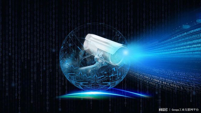 廣域銘島當(dāng)選全國(guó)信標(biāo)委人工智能分委會(huì)單位委員，推動(dòng)AI頂層設(shè)計(jì)與互聯(lián)網(wǎng)安全服務(wù)協(xié)同發(fā)展