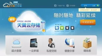 中國電信專家解讀互聯(lián)網(wǎng)數(shù)據(jù)中心、云發(fā)展趨勢與互聯(lián)網(wǎng)安全服務(wù)