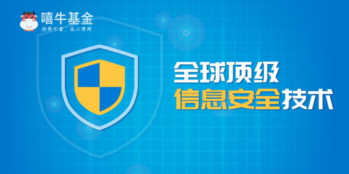 從陸金所、嘻?；鸬綀F(tuán)貸網(wǎng) 勒索病毒肆虐下的資金安全保衛(wèi)戰(zhàn)與互聯(lián)網(wǎng)安全服務(wù)革新